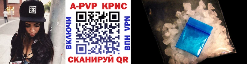 Наркошоп купить А ПВП  Марихуана  Кокаин  Меф  ГАШ  Свободный