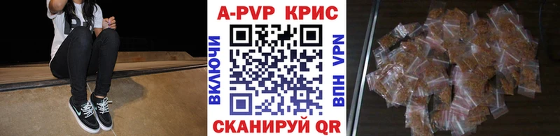 Alfa_PVP Соль  Купить где  Свободный 