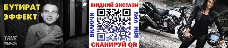 БУТИРАТ 99%  Купить  Свободный 
