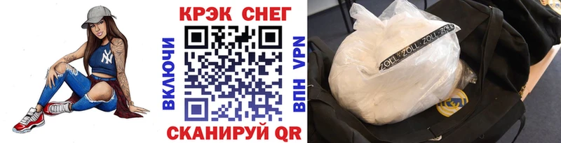 Кокаин 98%  Купить  Свободный 