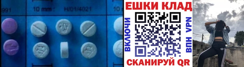 Купить  Свободный  Ecstasy 300 mg 