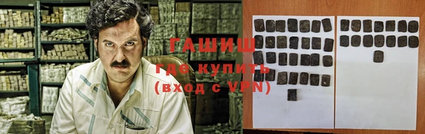гашик Бронницы