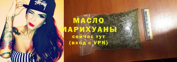 гашик Бронницы