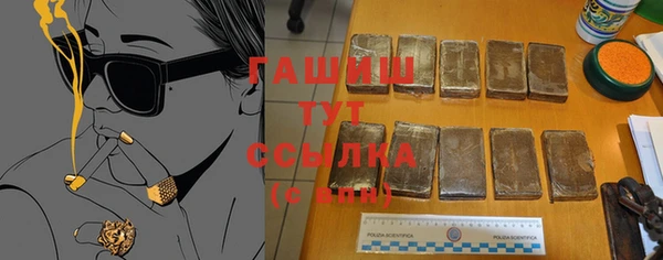 MESCALINE Бородино