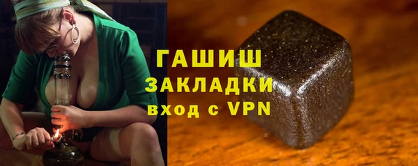 MESCALINE Бородино