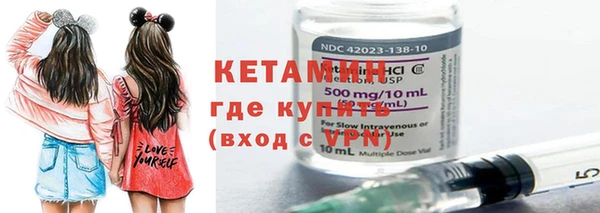 экстази Бугульма