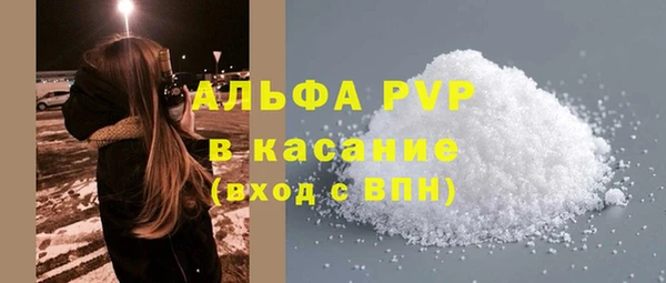 MESCALINE Бородино