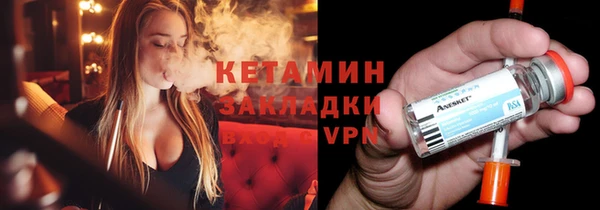 MESCALINE Бородино