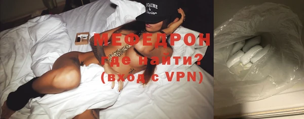 экстази Бугульма