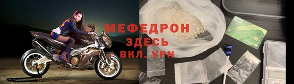 экстази Бугульма
