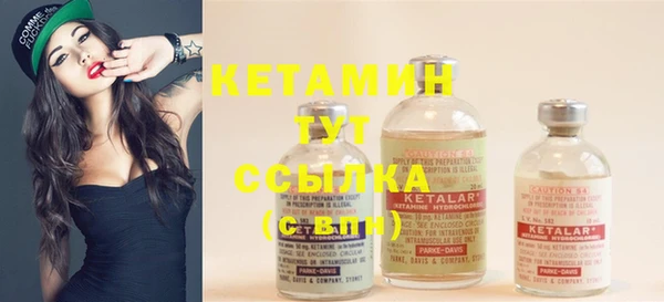 экстази Бугульма