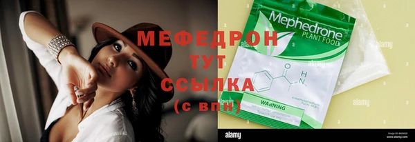 гашик Бронницы