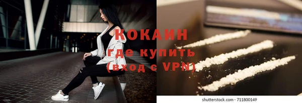экстази Бугульма