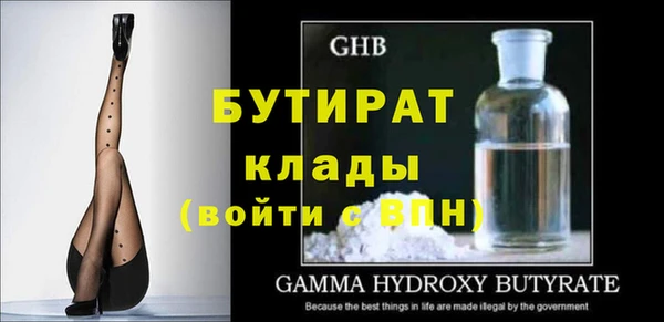 экстази Бугульма