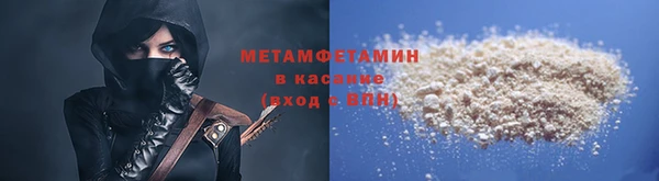 MESCALINE Бородино