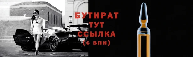 MESCALINE Бородино