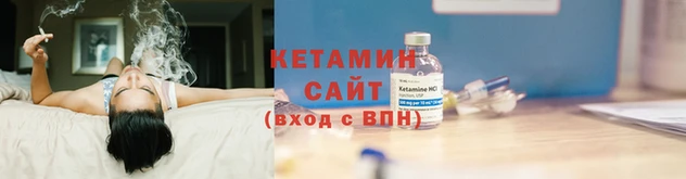 MESCALINE Бородино