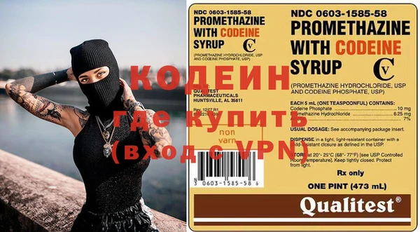 экстази Бугульма