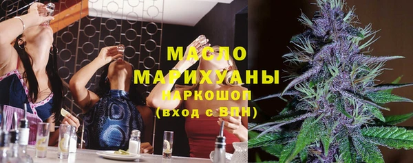 гашик Бронницы
