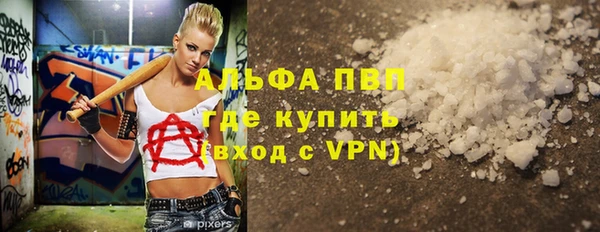 экстази Бугульма