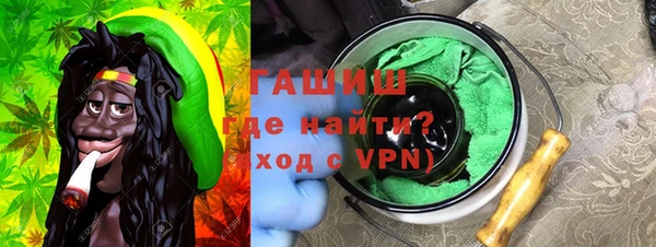 экстази Бугульма