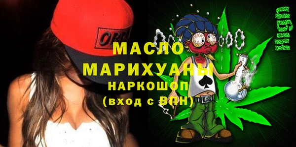 гашик Бронницы