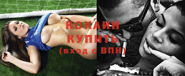 экстази Бугульма