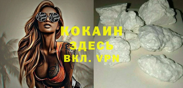 гашик Бронницы