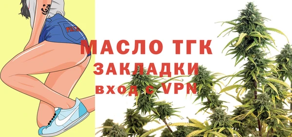 MESCALINE Бородино