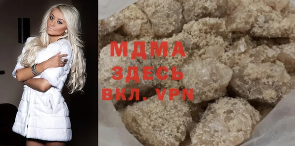 экстази Бугульма