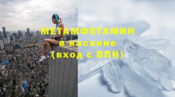 экстази Бугульма