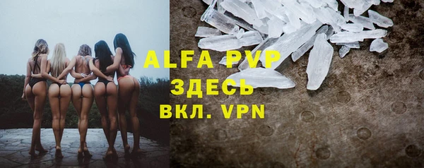 гашик Бронницы