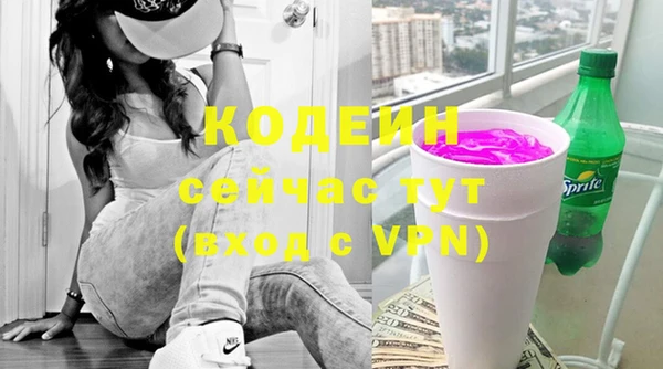 экстази Бугульма