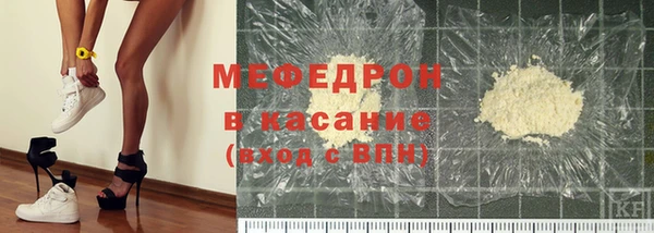 гашик Бронницы
