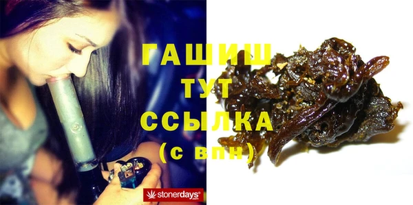 гашик Бронницы