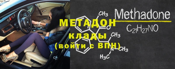 гашик Бронницы