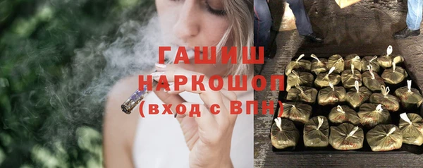 MESCALINE Бородино