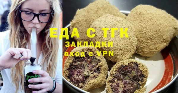 MESCALINE Бородино