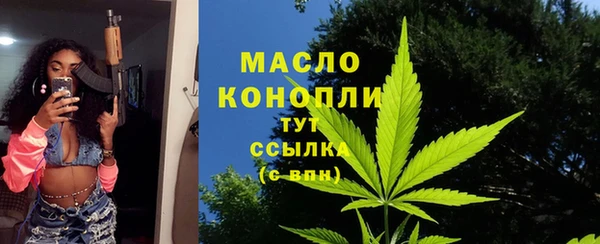 экстази Бугульма