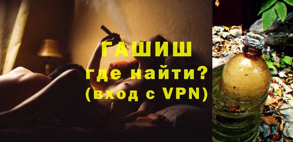 экстази Бугульма