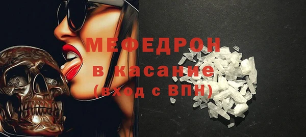 экстази Бугульма