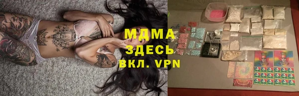 гашик Бронницы