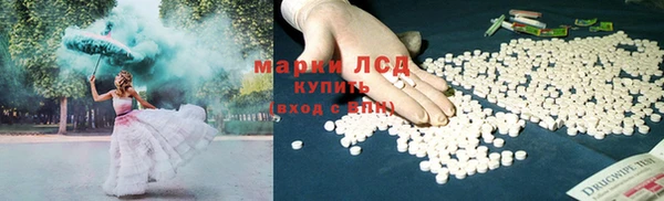гашик Бронницы