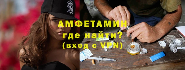 гашик Бронницы