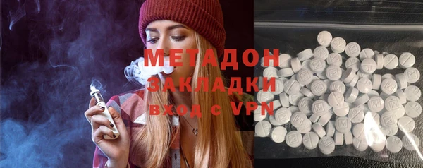 гашик Бронницы