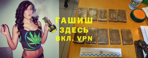 MESCALINE Бородино