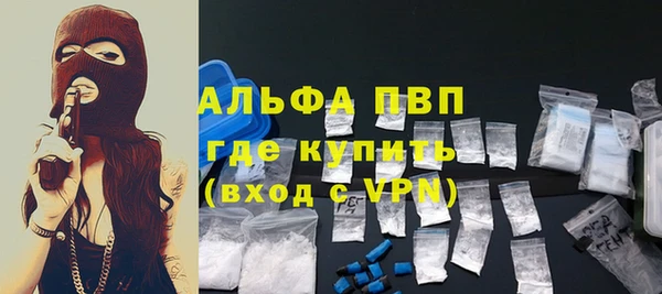 MESCALINE Бородино