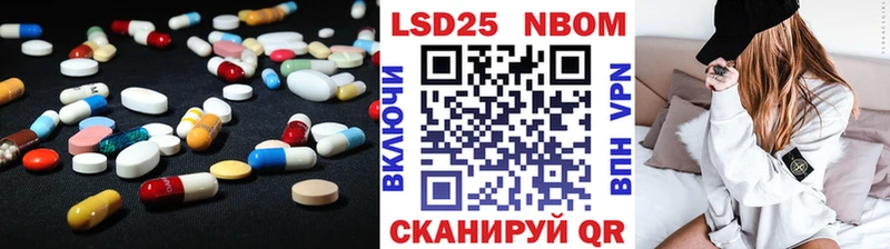 Купить закладки  Свободный  LSD-25 экстази кислота 
