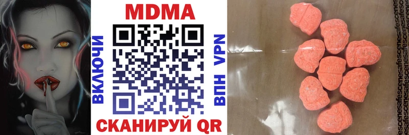 Купить закладки  Свободный  MDMA Molly 