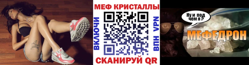 Купить где  Свободный  Мефедрон кристаллы 